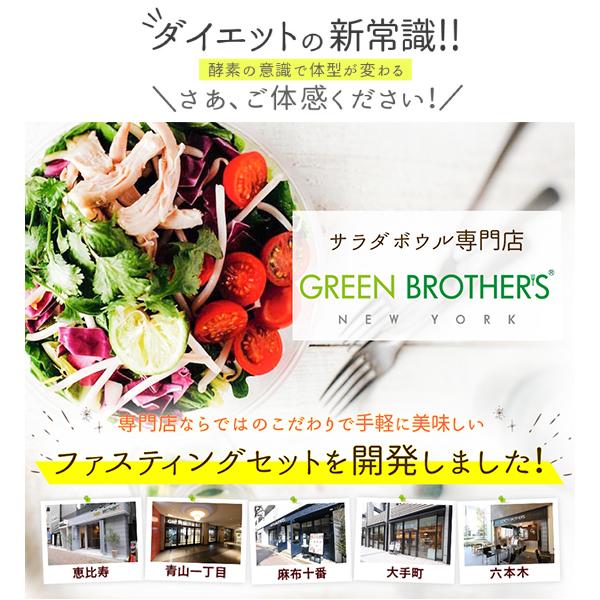 公式】GB 1DAY CLEANSE SET(ワンデイクレンズセット) : GB 公式】GB 1DAY CLEANSE SET(ワンデイクレンズセット) : GB
