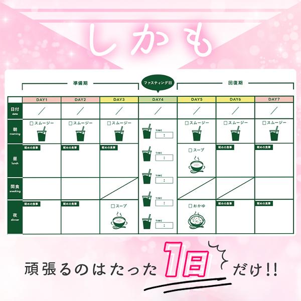 公式】GB 1DAY CLEANSE SET(ワンデイクレンズセット) : GB 公式】GB 1DAY CLEANSE SET(ワンデイクレンズセット) : GB