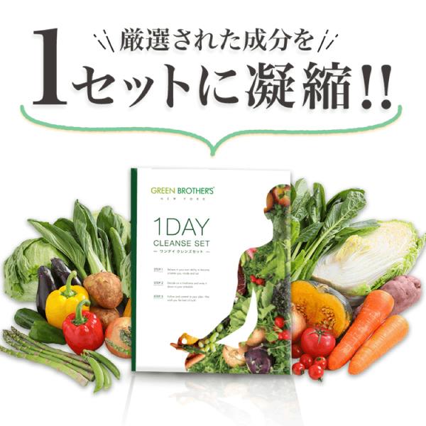 公式】☆3個セット☆GB 1DAY CLEANSE SET(ワンデイクレンズ 公式】☆3個セット☆GB 1DAY CLEANSE SET(ワンデイクレンズ