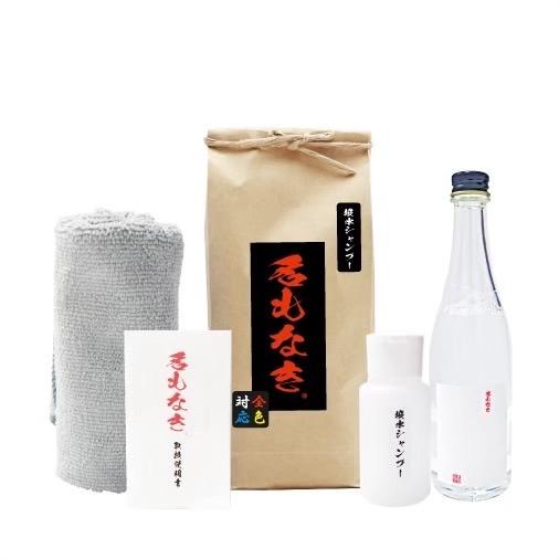 カーシャンプー　名もなき 名もなき 撥水シャンプー 100ml お試しボトル 簡単洗車 名もなき
