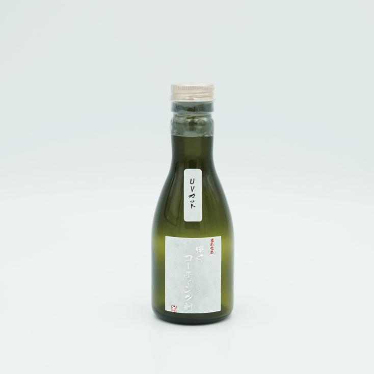 Uvカット弾くコーティング剤 180ml 紫外線から愛車を守る 簡単洗車 プレゼントやギフトにも Nn 0018 Gbrstore 通販 Yahoo ショッピング