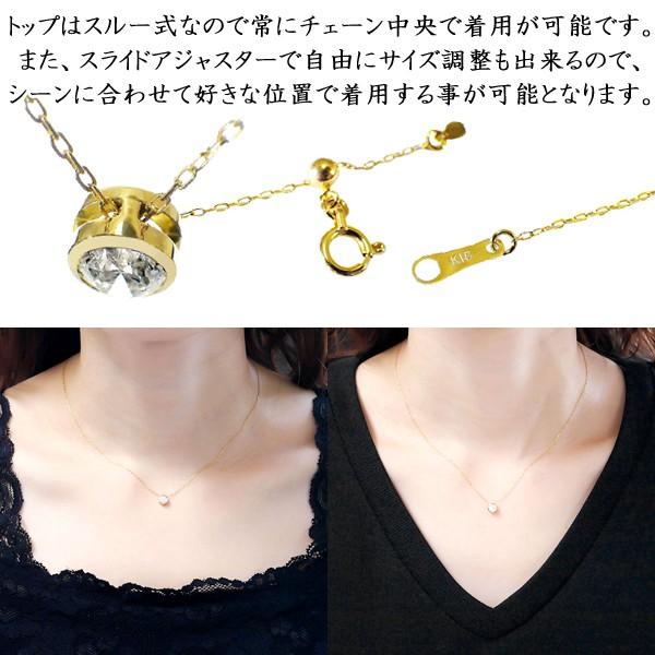 18金 ダイヤモンド ネックレス 0.3ct 18K イエローゴールド 大粒 天然