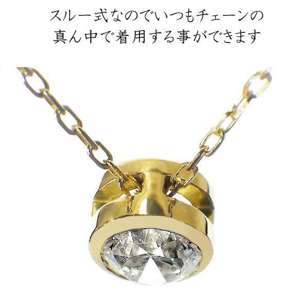 18金 ダイヤモンド ネックレス 0.3ct 18K イエローゴールド 大粒 天然