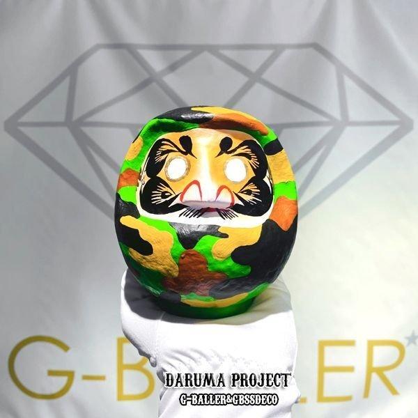 限定88個】【G-BALLER/ジーボーラー】ペイント ダルマ 迷彩 カモフラ