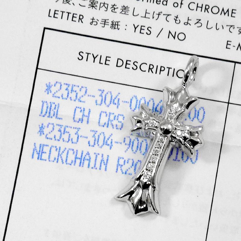 CHROME HEARTS（クロムハーツ） 【インボイス / CHレザーポーチ付
