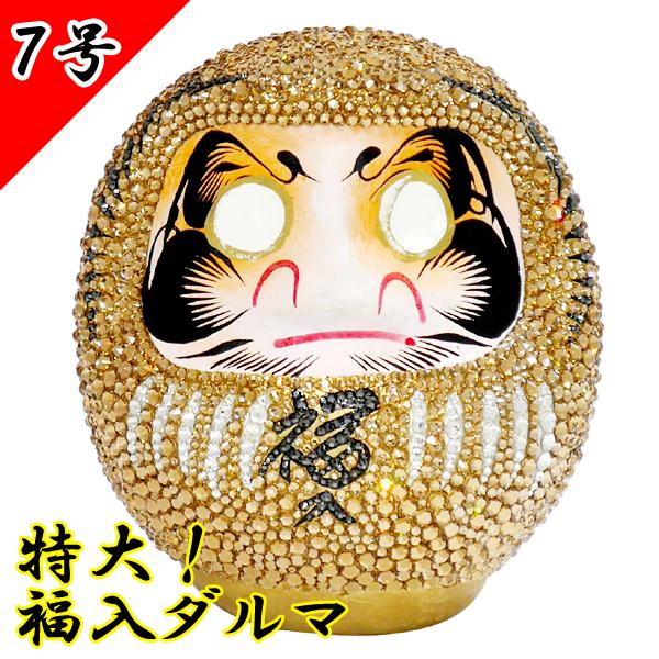  【MJ7GL0TDZL3】 限定デザイン