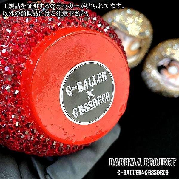 G-BALLER / ジーボーラー】おしゃれ だるま 赤 レッド 金 ライン