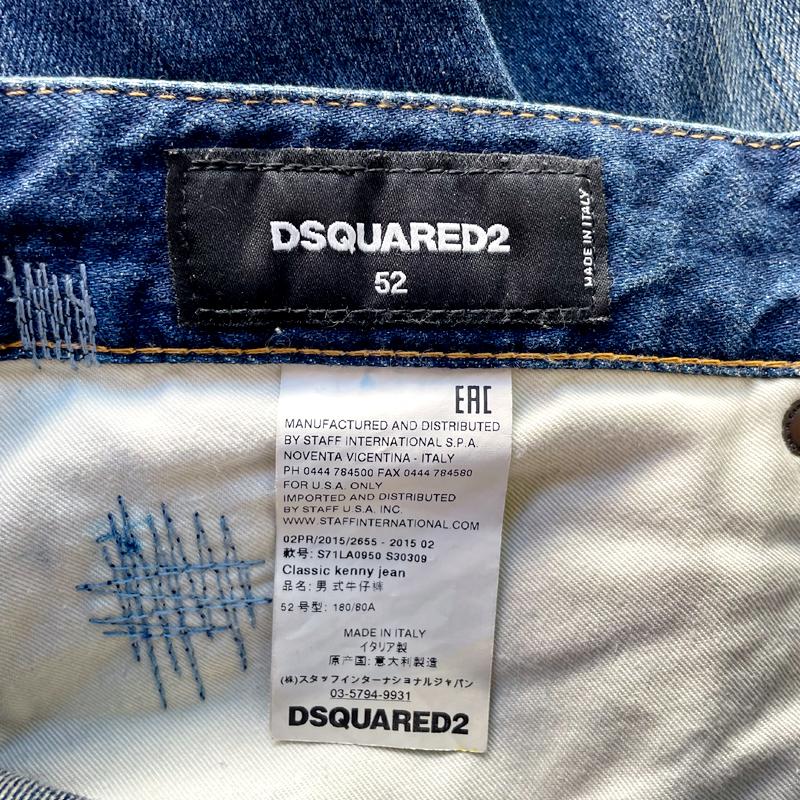 DSQUARED2（ディースクエアード） 【激レア】DSQUARED2 ディー
