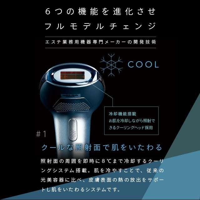 GSD エピレスト クール＆エキスパート epirest Cool & expert ECE6210