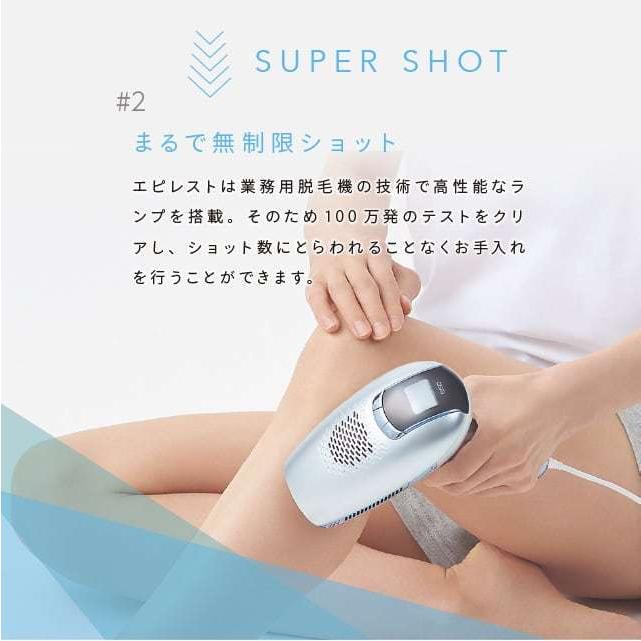 GSD epirest 家庭用脱毛器 楽天市場】脱毛器 美顔器 ヒゲ脱毛 エピレスト ダイレクトクール
