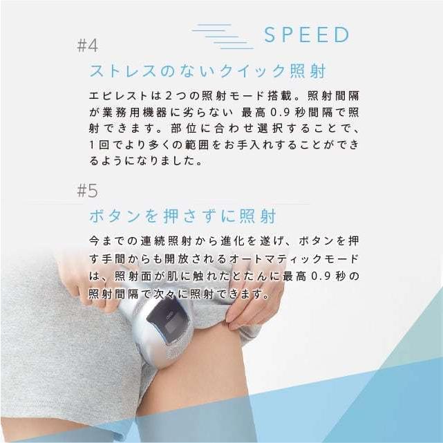 GSD エピレスト クール＆エキスパート epirest Cool & expert ECE6210