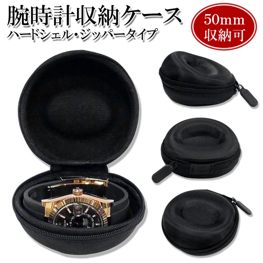 AUDEMARS PIGUET（オーデマピゲ） 腕時計ケース 1本用 黒 ブラック