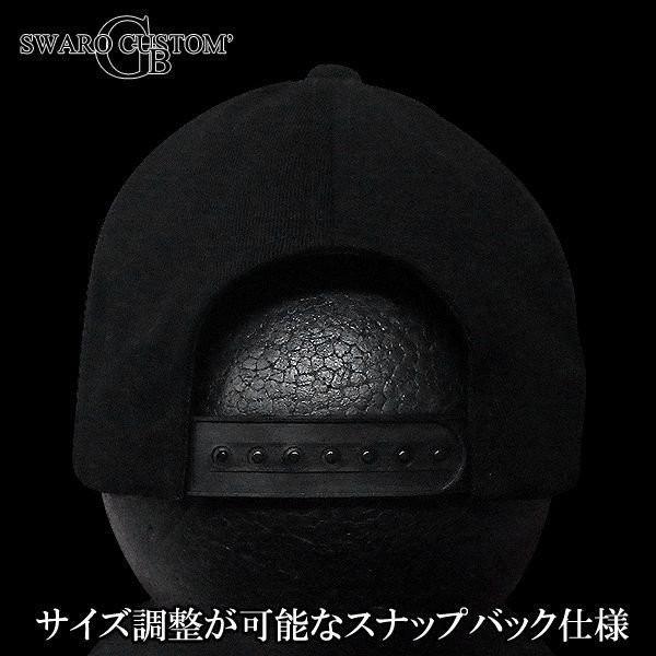G-BALLER / ジーボーラー】 レオパード ラインストーンキャップ 豹柄