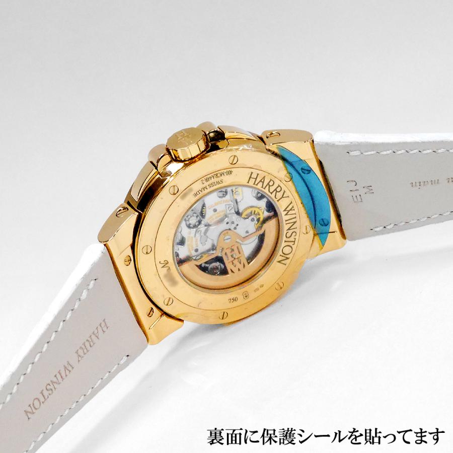 Harry Winston Ocean Collection 【値下げ交渉可!!】【新品