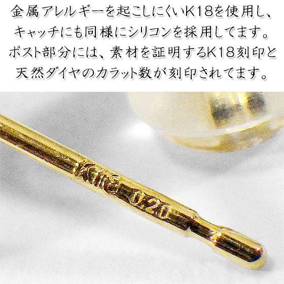 K18 ダイヤピアス 星 スター 18金 WG ホワイトゴールド 天然