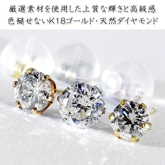 18K ダイヤモンド ハートピアス ピンクゴールド ダイヤピアス 0.4ct 18