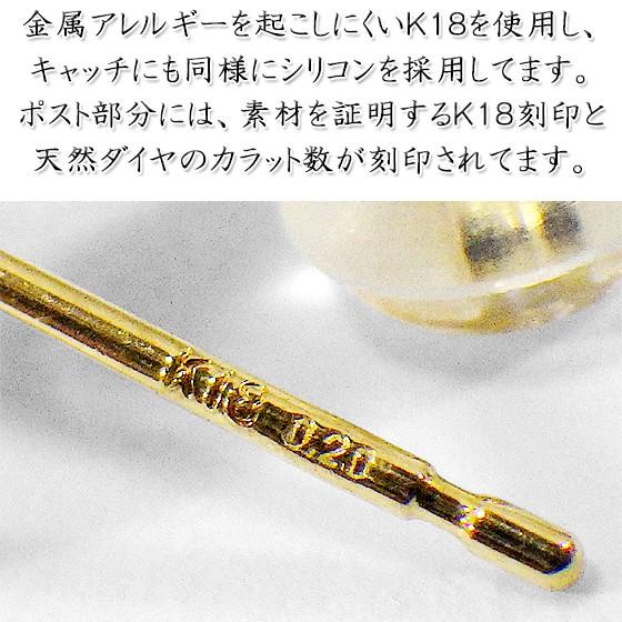 ダイヤモンド ピアス スクエア 18金 ダイヤ 0.4ct YG イエローゴールド