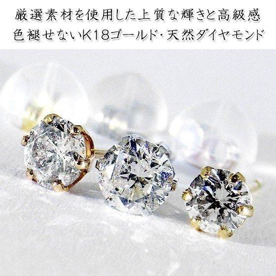 K18 ダイヤモンド ピアス 18金 ピンクゴールド 18K PG 天然 ダイヤ 両