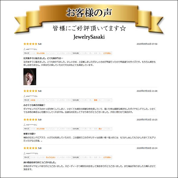 K18 1粒ダイヤ ピアス 18金 ホワイトゴールド 18K WG 天然 ダイヤ 両耳