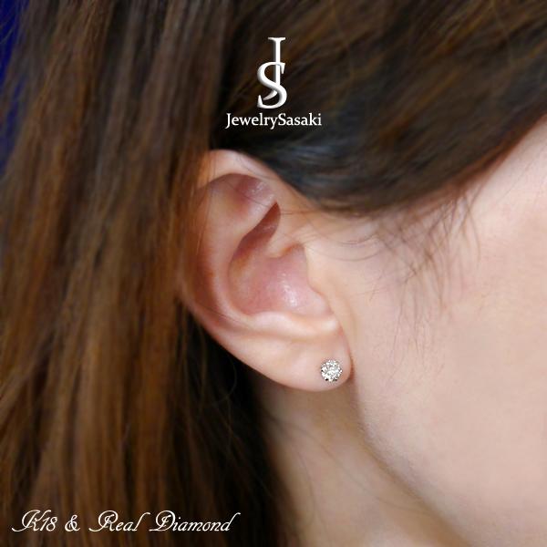 ダイヤモンド ピアス K18 ピンクゴールド 0.5ct ダイヤピアス 18金