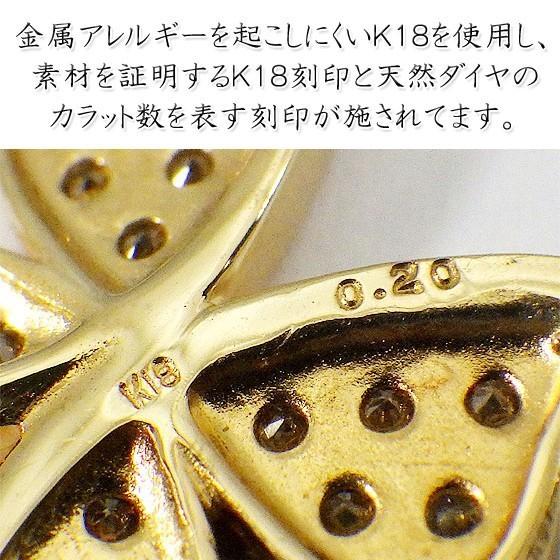K18 天然ダイヤモンド　ペンダント クローバー ネックレス 18金 天然 ダイヤモンド 0.31ct 四つ葉 K18