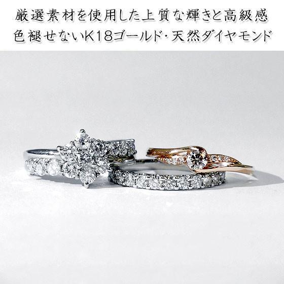 ハーフ エタニティ ダイヤモンド リング K18 ゴールド WG ダイヤ 指輪