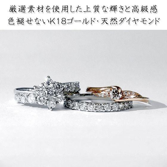 18K ダイヤ リング イエローゴールド 天然 ダイヤモンド 0.4ct リング