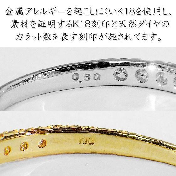 18K ダイヤ リング イエローゴールド 天然 ダイヤモンド 0.4ct