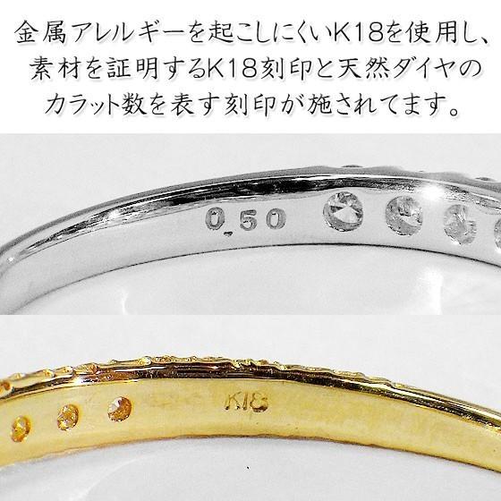 K18PG ダイヤモンド リング パヴェ 天然 約0.65ct ピンクゴールド 18K