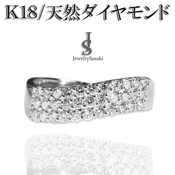 K18 ダイヤ リング パヴェ ダイヤモンド ホワイトゴールド 18K 天然