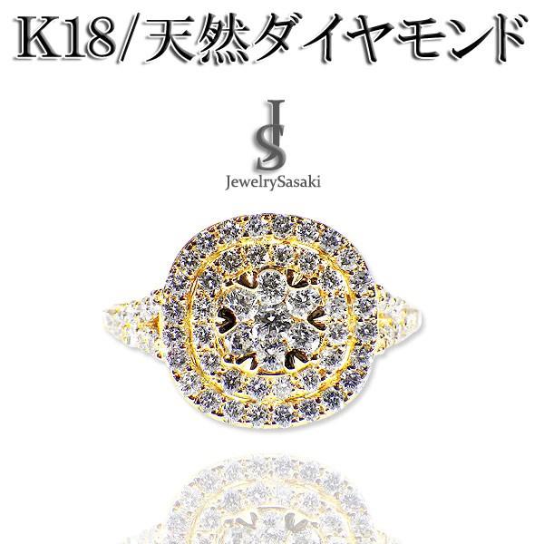 ダイヤモンドリング K18 ダイヤ イエローゴールド パヴェ 18K YG 