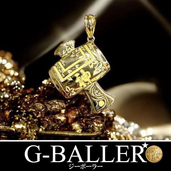 G-BALLER / ジーボーラー】K18 YG 打ち出の小槌 ペンダント トップ 18