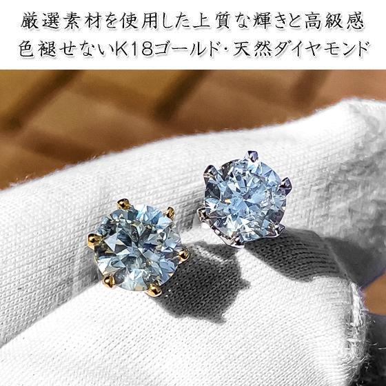 1カラット ダイヤピアス K18 ゴールド 1ct ピアス 天然 Si