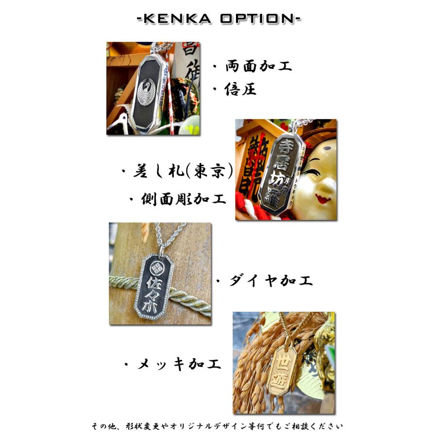 喧嘩札ペンダント オーダーメイド 製作オーダー ネックレス 家紋 名前