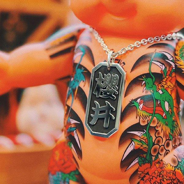 木札/レーザー彫刻/喧嘩札/大（ヒバ）/ オーダー焼印専門店｜巴企画