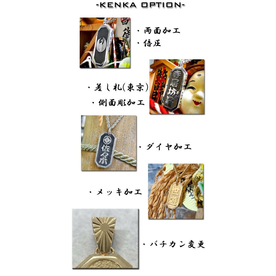 喧嘩札ペンダント 梵字 漢字 ネックレス 製作 ピンクゴールド 名前札