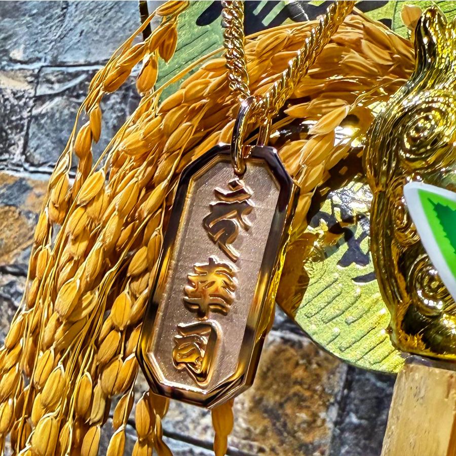 喧嘩札ペンダント 梵字 漢字 ネックレス 製作 ピンクゴールド 名前札