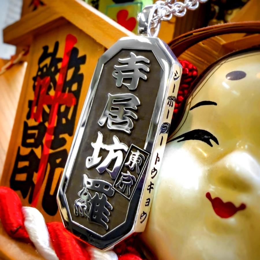 喧嘩札ペンダント オリジナル 製作 オーダーメイド 名前札 千社札 祭札