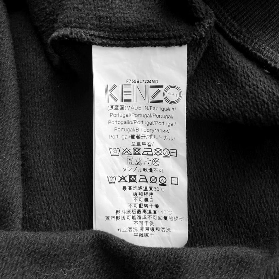 KENZO（ケンゾー） メンズ パーカー ジョガー M セットアップ
