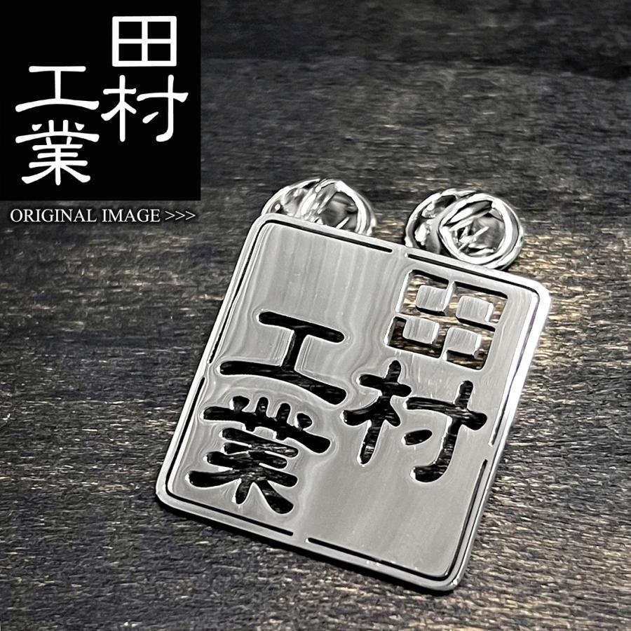 ☆1個から製作可能☆ オーダーメイド オリジナル ピンバッチ 製作 ロゴ