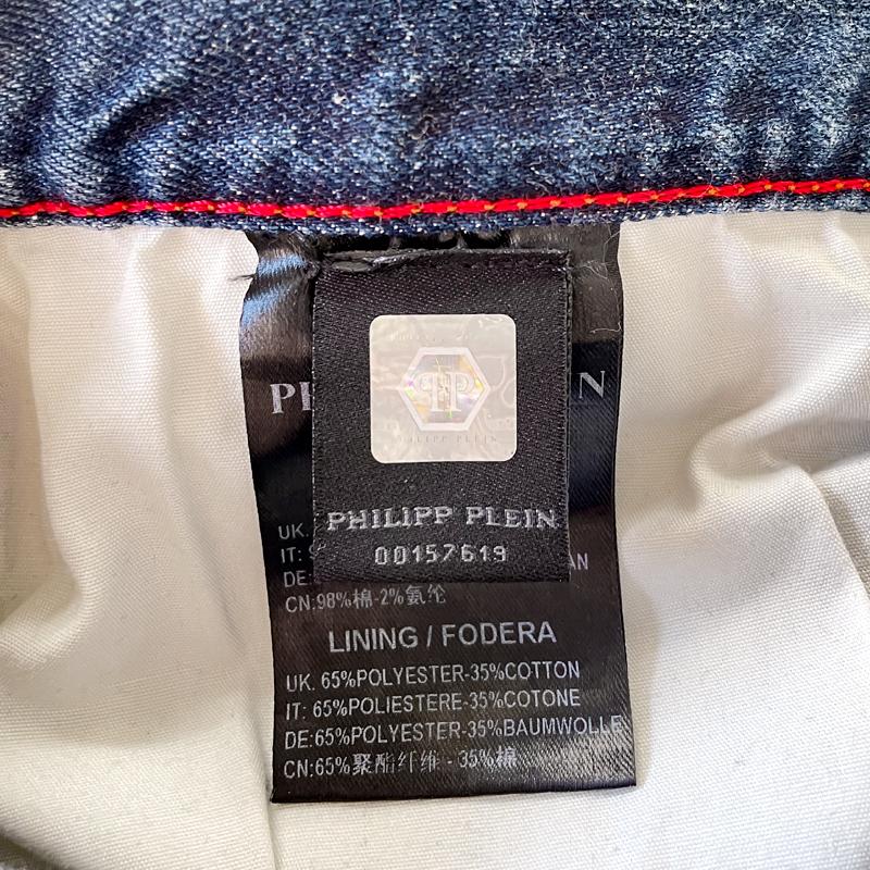 PHILIPP PLEIN（フィリッププレイン） ダメージ ペイント ストレッチ