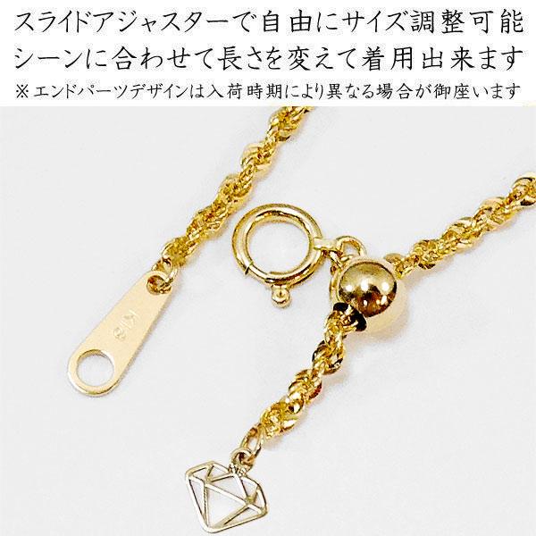 K18 スクリューチェーン ロープネックレス 50cm 幅2mm YG