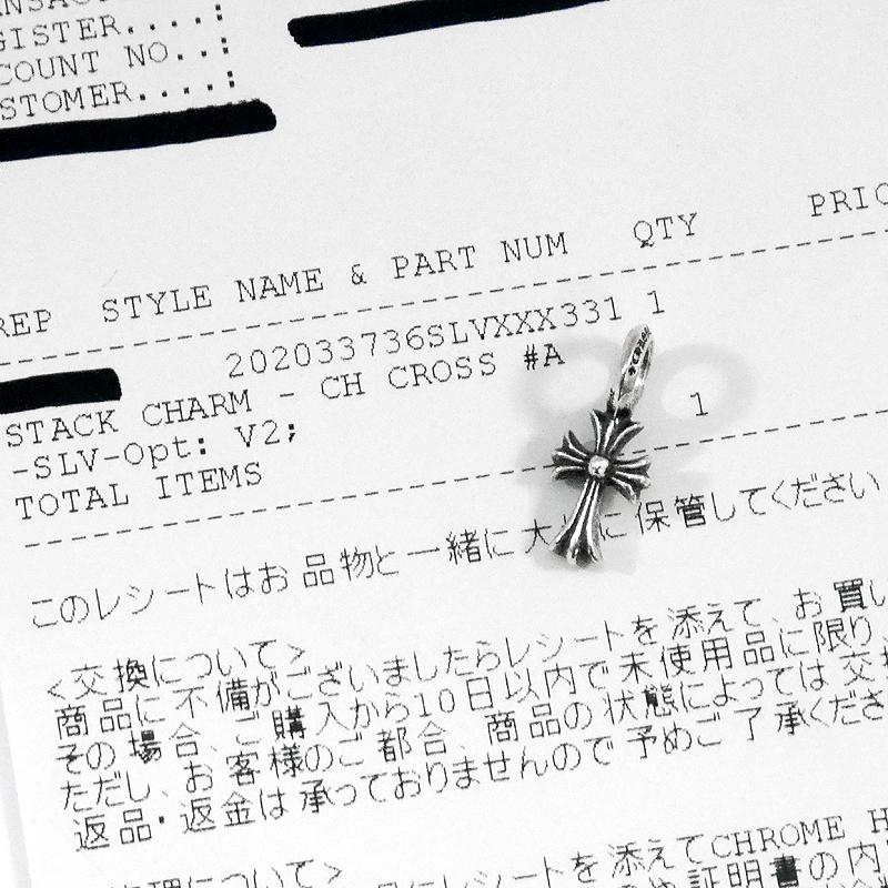 クロムハーツ フレームドchプラスチャーム インボイス原本 純正革袋 CHROME HEARTS（クロムハーツ） 【新品 / レシート原本 / CH革袋