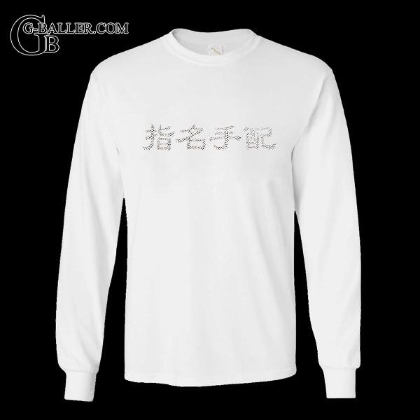 G-BALLER / ジーボーラー】ラインストーン ロングスリーブ Tシャツ