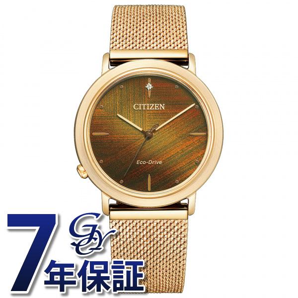 シチズン CITIZEN シチズンエル アンビリュナコレクション EM1003-48X 腕時計 レディース｜gc-yukizaki｜04