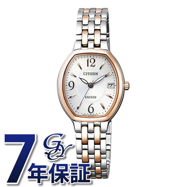 絶賛レビュー続出 シチズン Citizen エクシード Ew2434 56a シルバー文字盤 新品 腕時計 レディース Ew2434 56a ジェムキャッスルゆきざき 通販 Yahoo ショッピング 人気が高い Skylanceronline Com