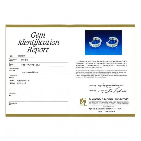 （新品,未開封） K18WG ホワイトゴールド ダイヤモンド OTHER ピアス 【QGW1187724054】(41860円)