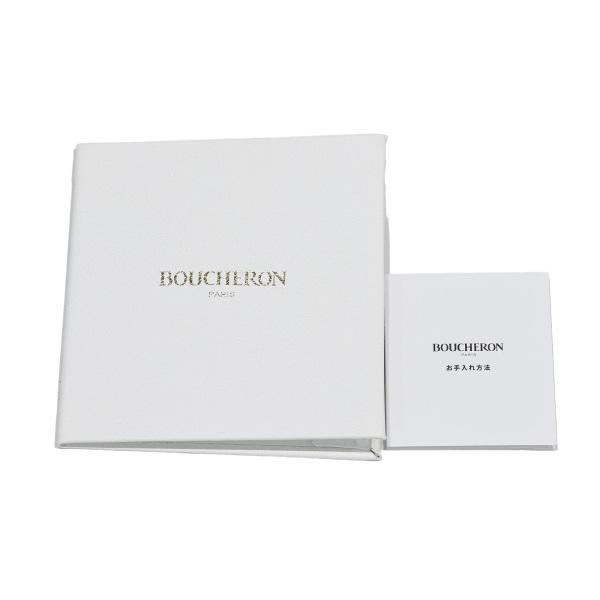 BOUCHERON ブシュロン スモール ブレスレット K18YG イエロー