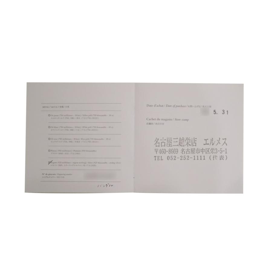 エルメス シェーヌダンクル アンシェネ ST SV925 バングル 中古_4