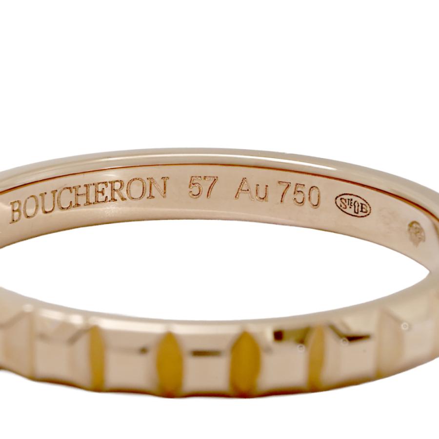BOUCHERON（ブシュロン） キャトルクルドパリ ミディアム K18ピンク